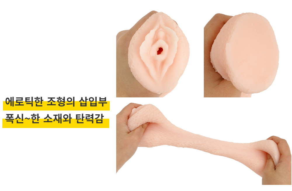 미노 스즈메 (N.P.G)  AV 미니 명기 상세 이미지 4