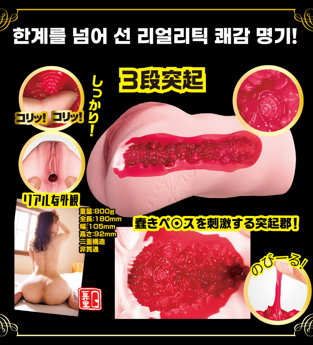 신 명기의 증명 002 - 미타니 아카리 (N.P.G) 상세 이미지 3