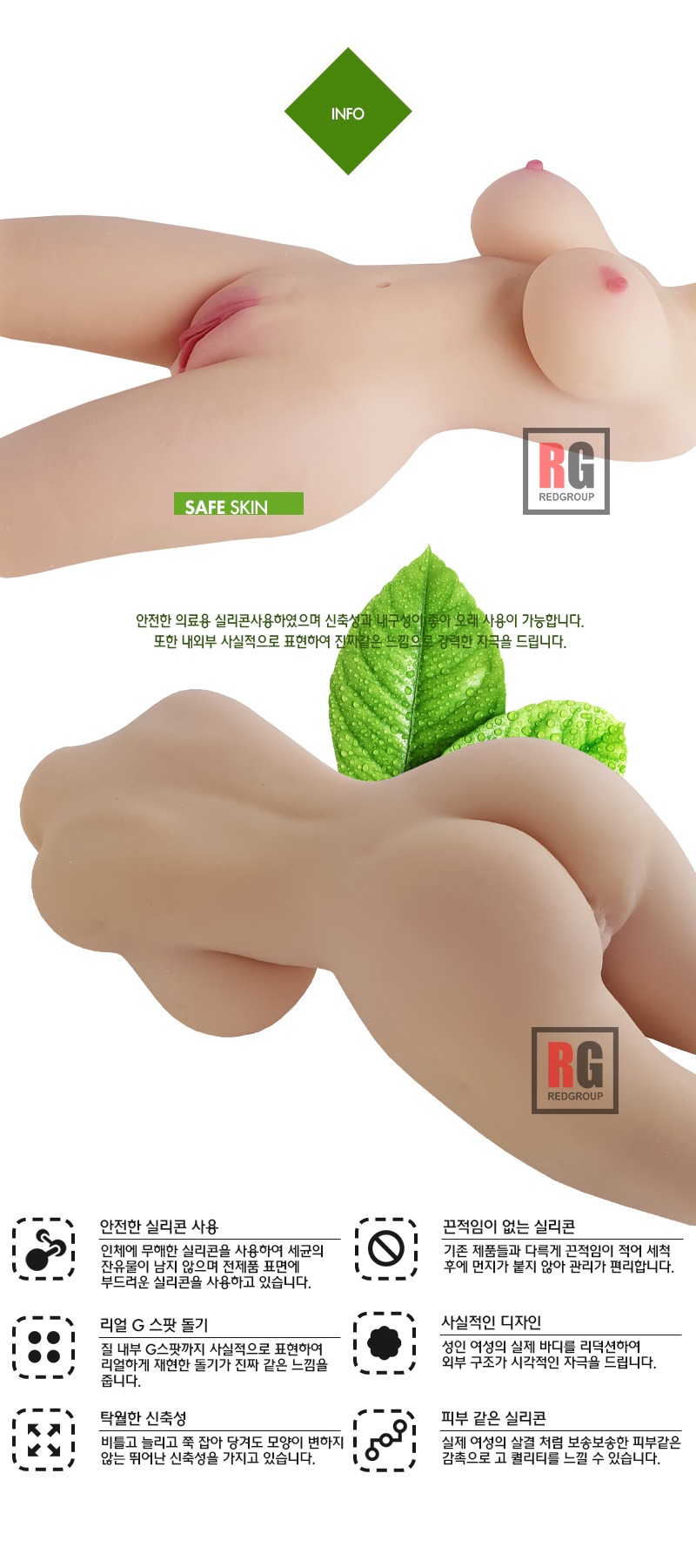 하라 이치코 - 3.5kg 상세 이미지 2