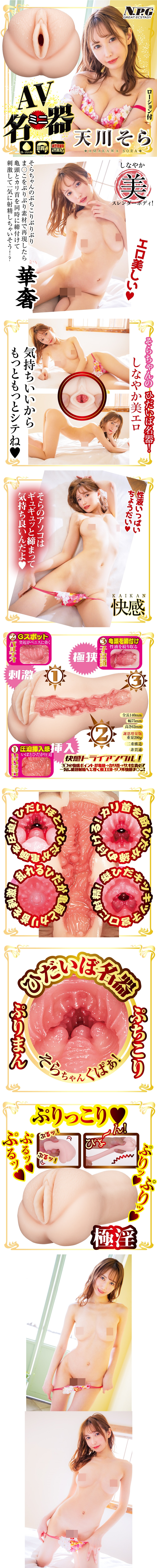 미니명기 아마카와 소라 (OH-3199) 상세 이미지 1