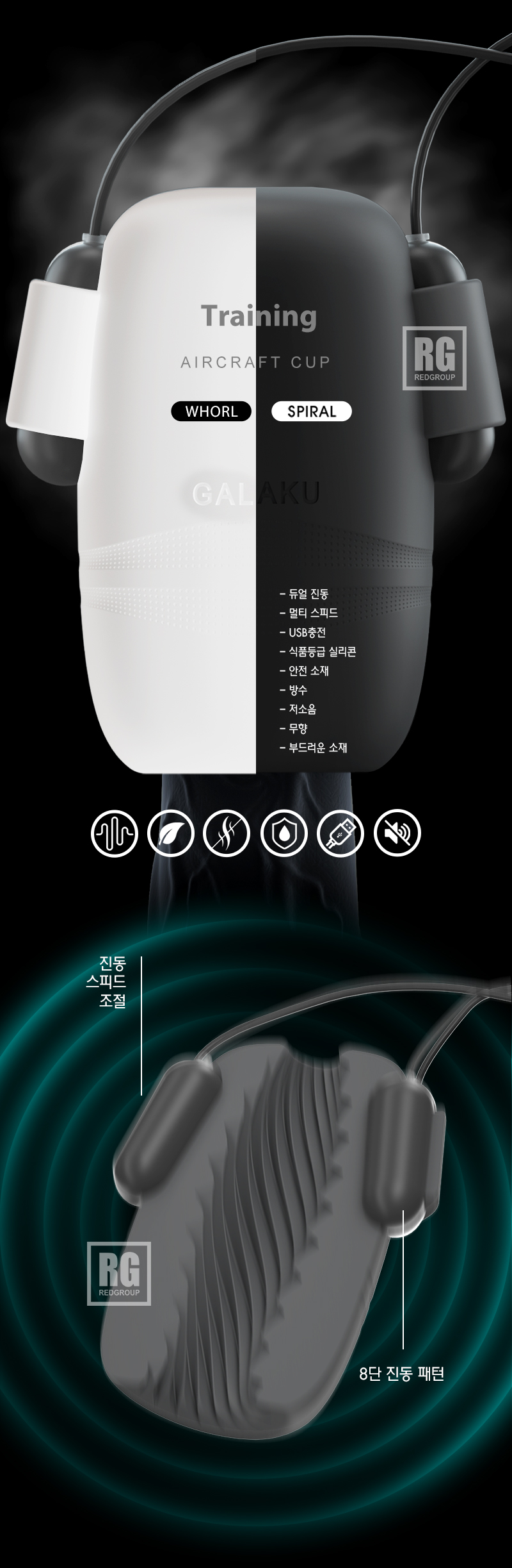 트레이닝 세트 (PLEASURE MAX) 상세 이미지 3