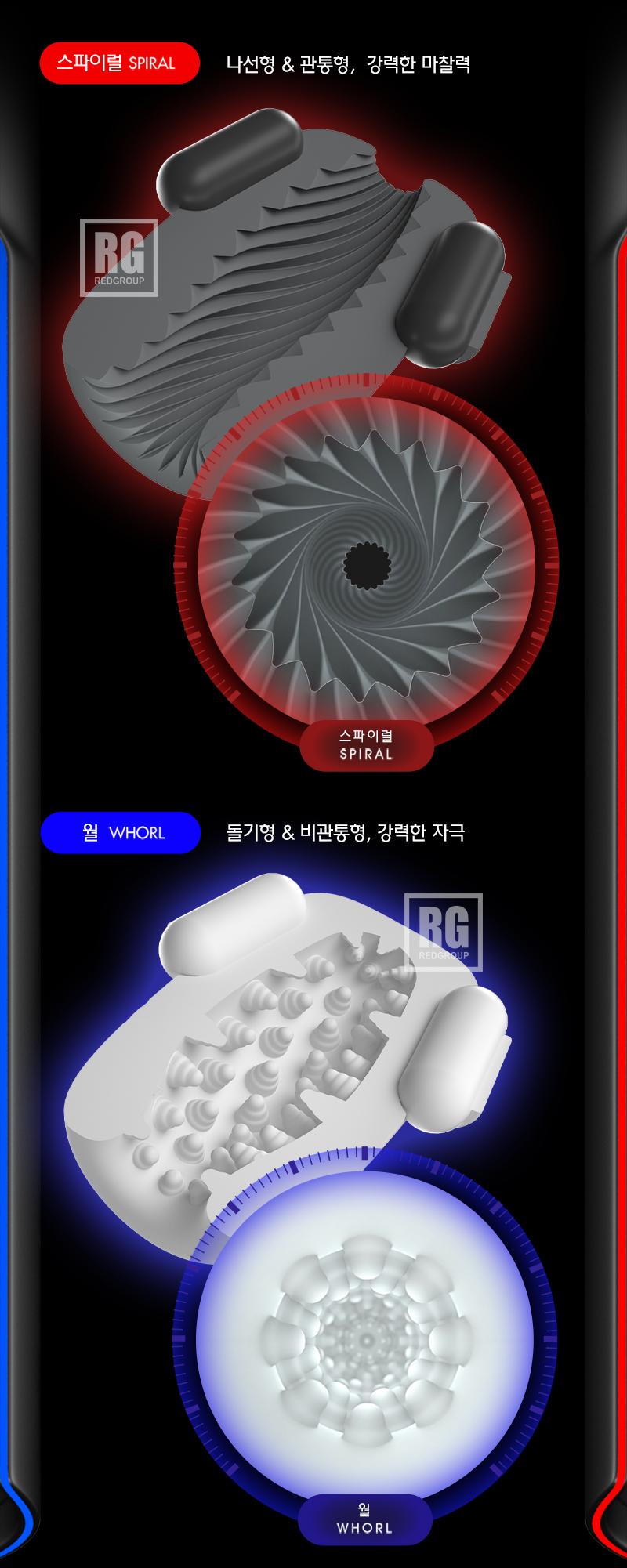 트레이닝 세트 (PLEASURE MAX) 상세 이미지 6