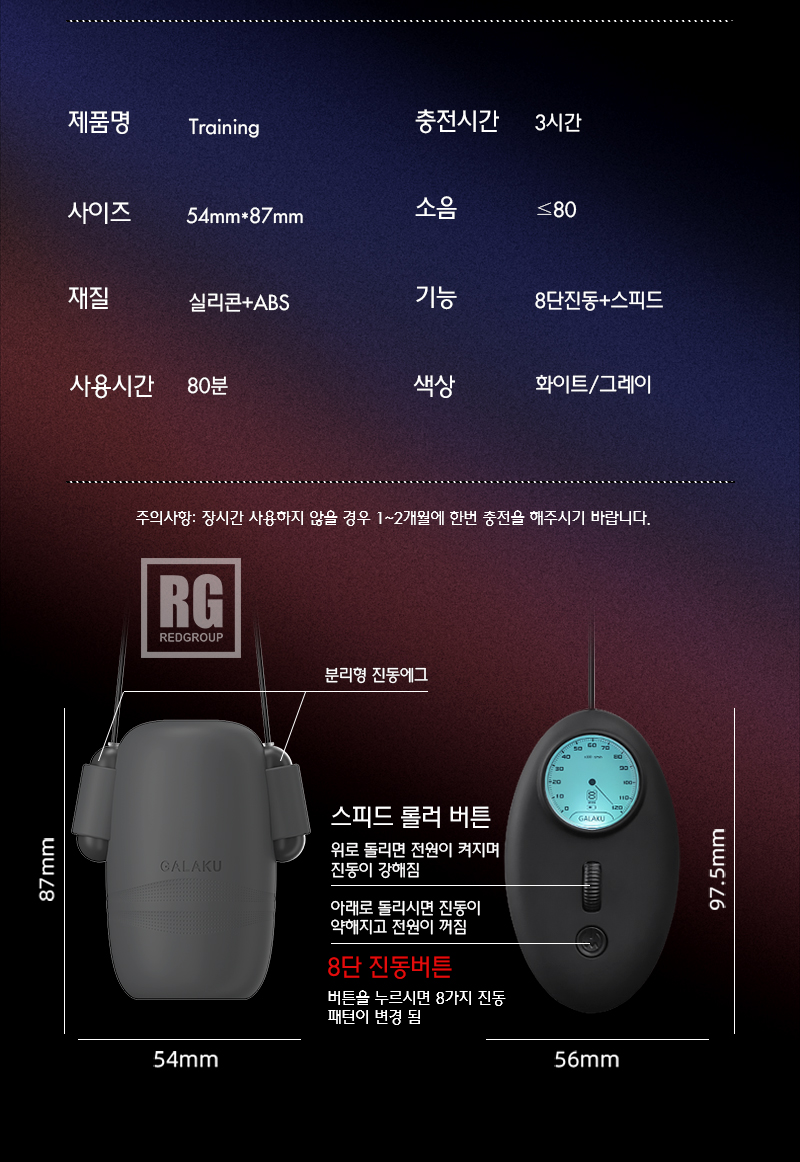 트레이닝 세트 (PLEASURE MAX) 상세 이미지 10