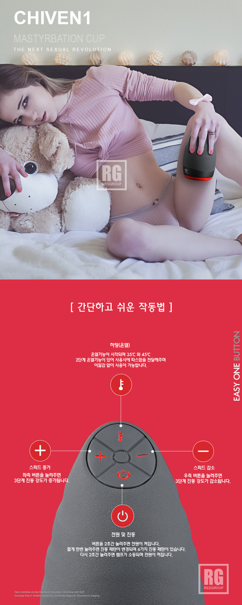 치븐1 (CHIVEN1) 상세 이미지 3