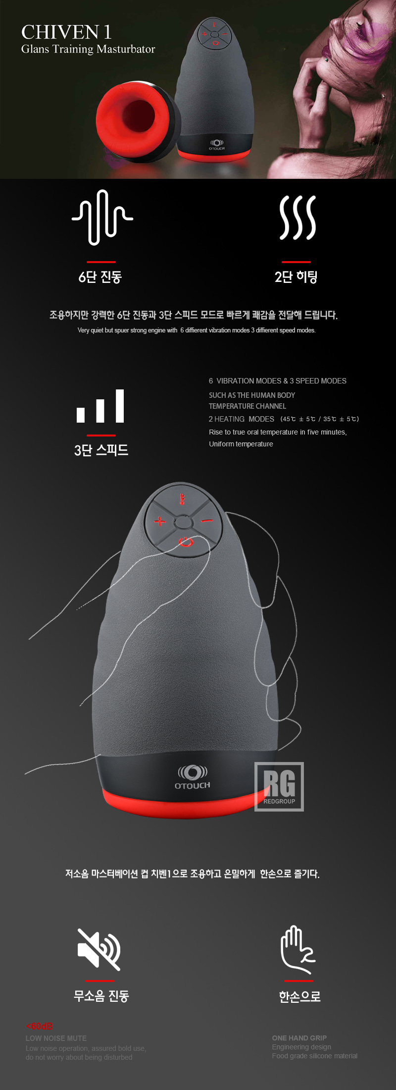 치븐1 (CHIVEN1) 상세 이미지 4