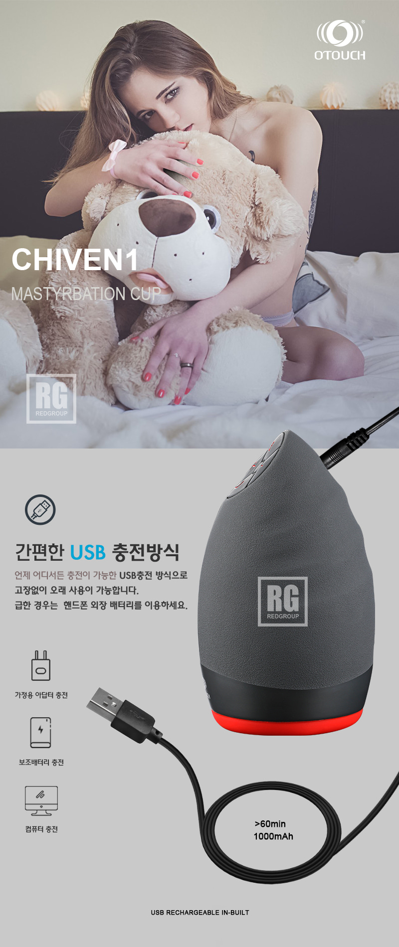 치븐1 (CHIVEN1) 상세 이미지 5