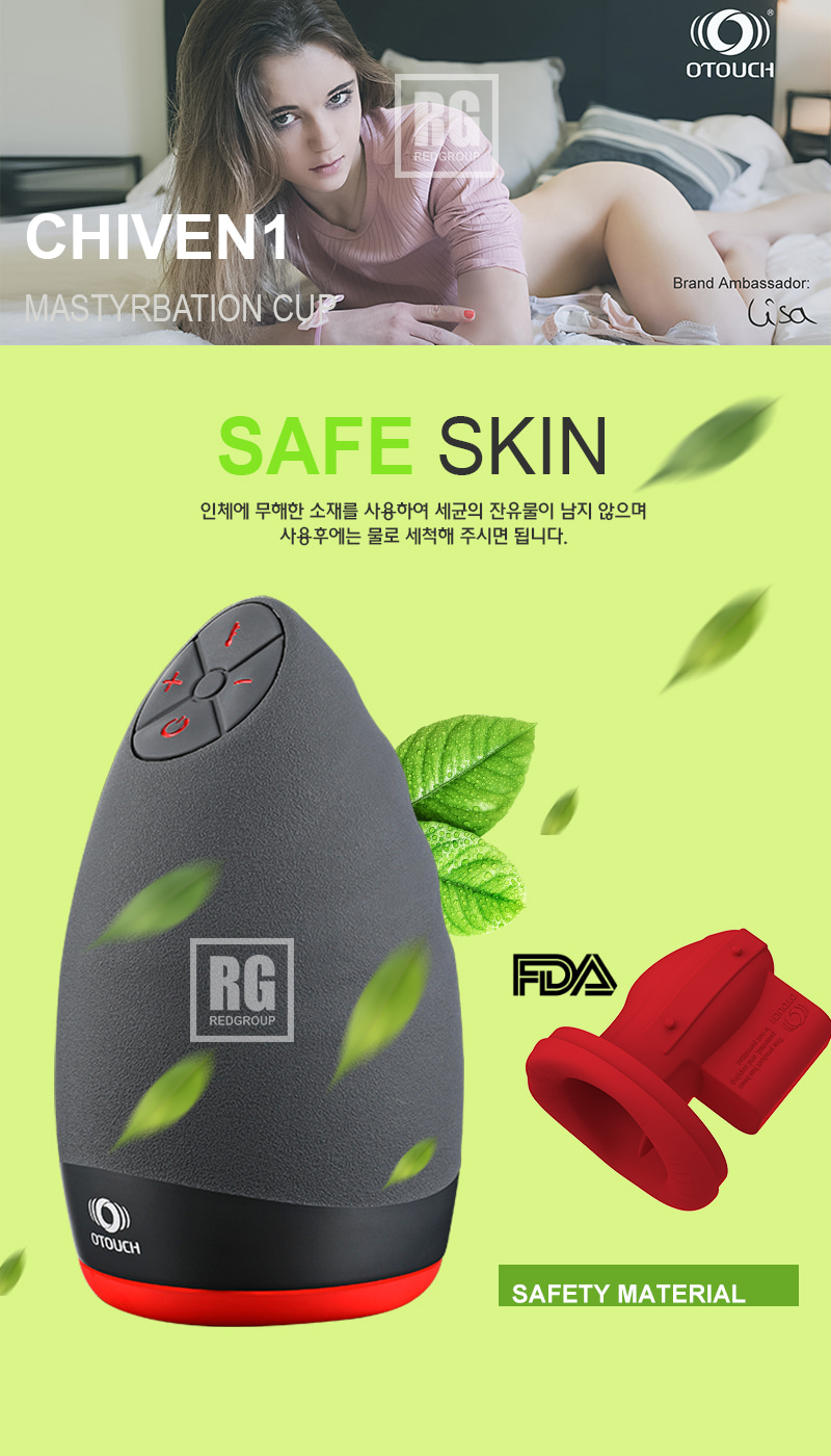 치븐1 (CHIVEN1) 상세 이미지 6