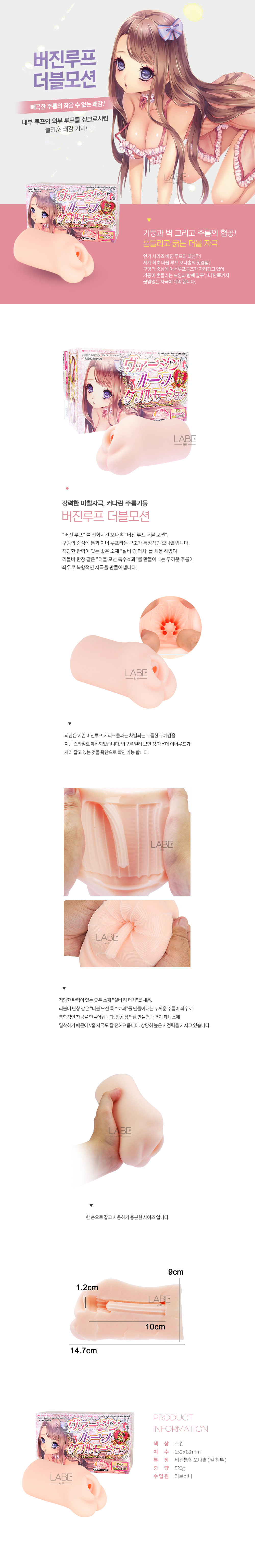 버진루프 더블모션 상세 이미지 1