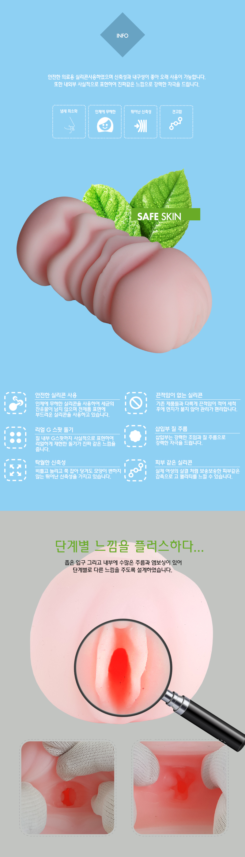라키타 (Rakita)_FJ002 상세 이미지 3