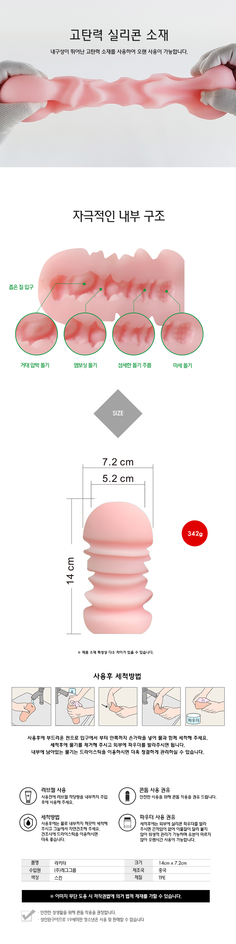 라키타 (Rakita)_FJ002 상세 이미지 5