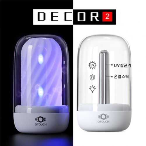데코 2 (DECOR2) 이미지 1