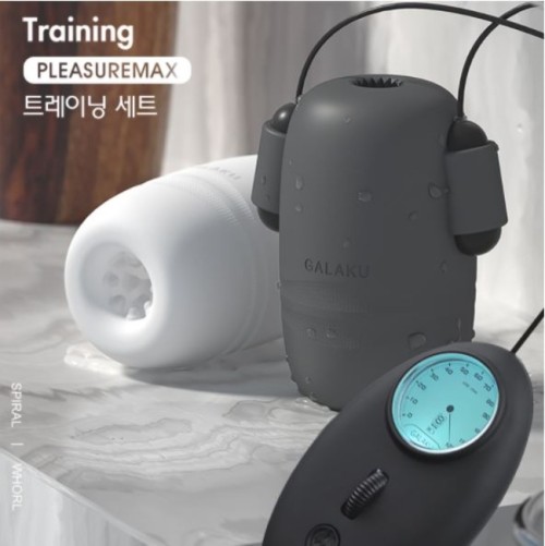트레이닝 세트 (PLEASURE MAX) 이미지 1