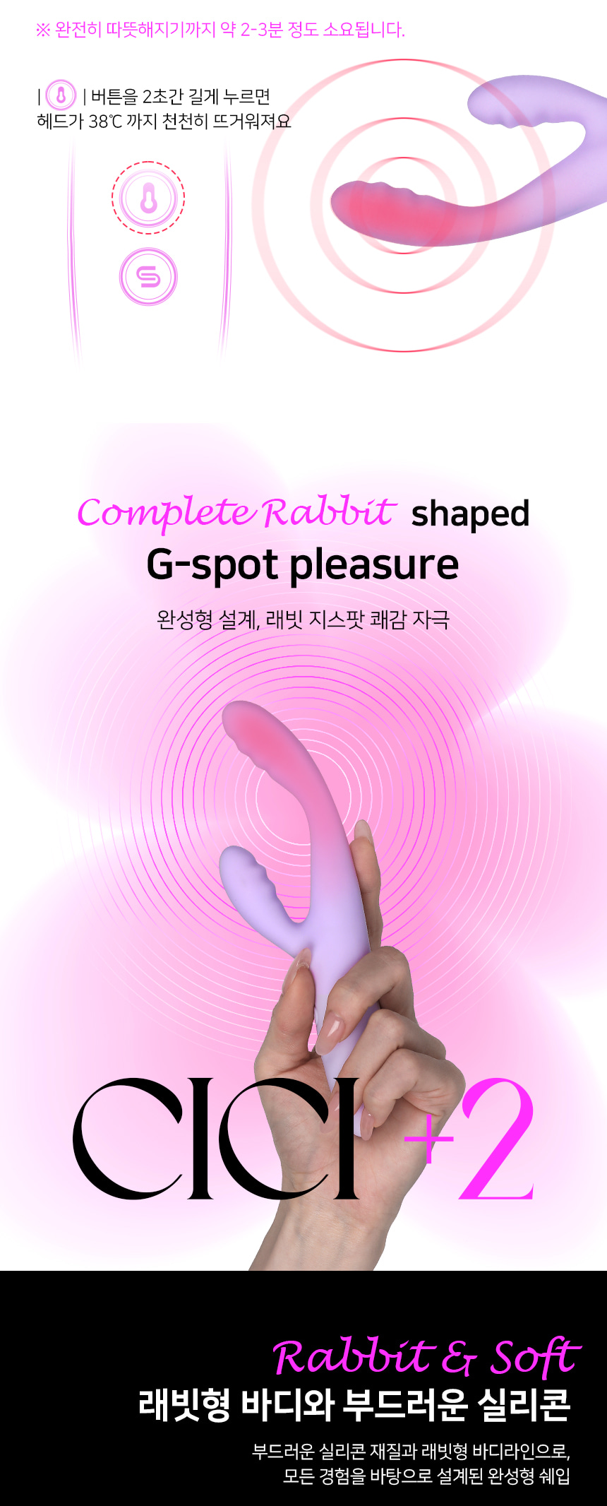 스바콤 씨씨플러스2 상세 이미지 12