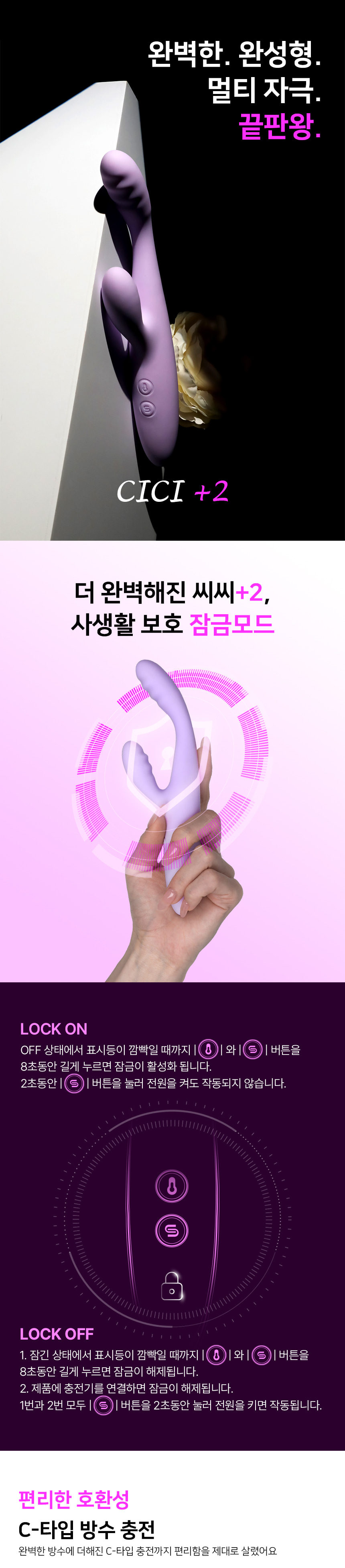스바콤 씨씨플러스2 상세 이미지 16