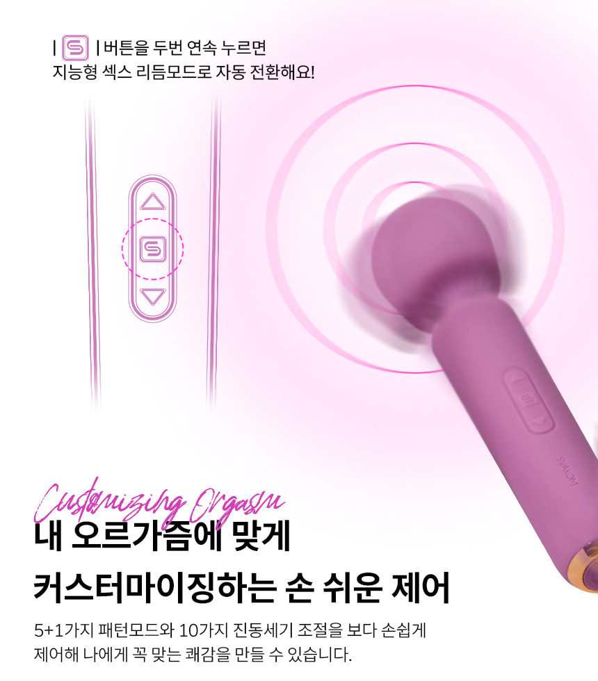 스바콤 미니 엠마 뉴 상세 이미지 6
