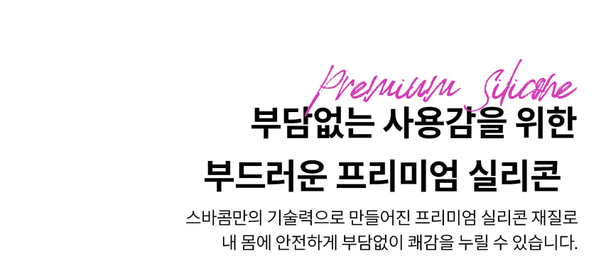 스바콤 미니 엠마 뉴 상세 이미지 8