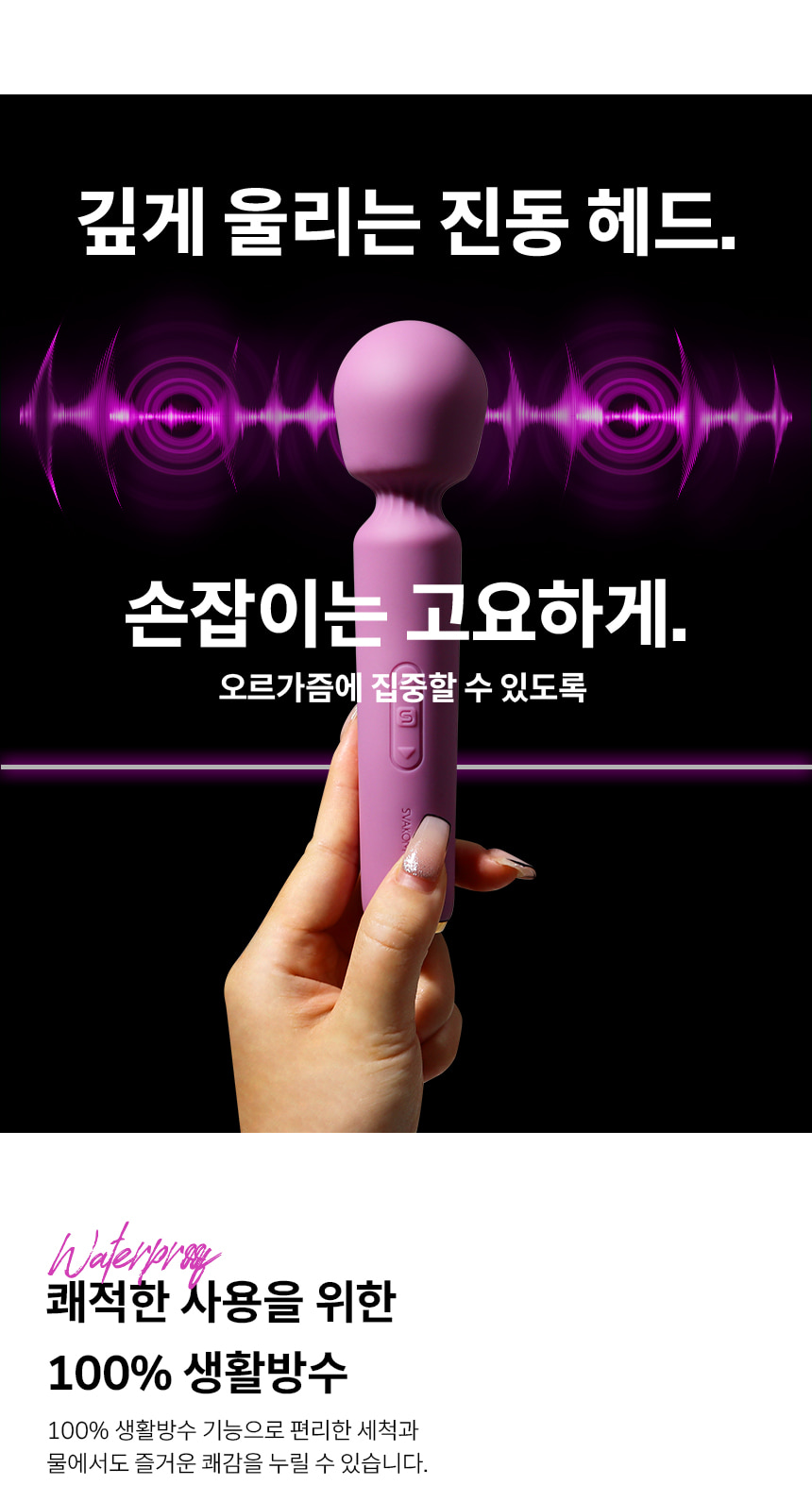 스바콤 미니 엠마 뉴 상세 이미지 10