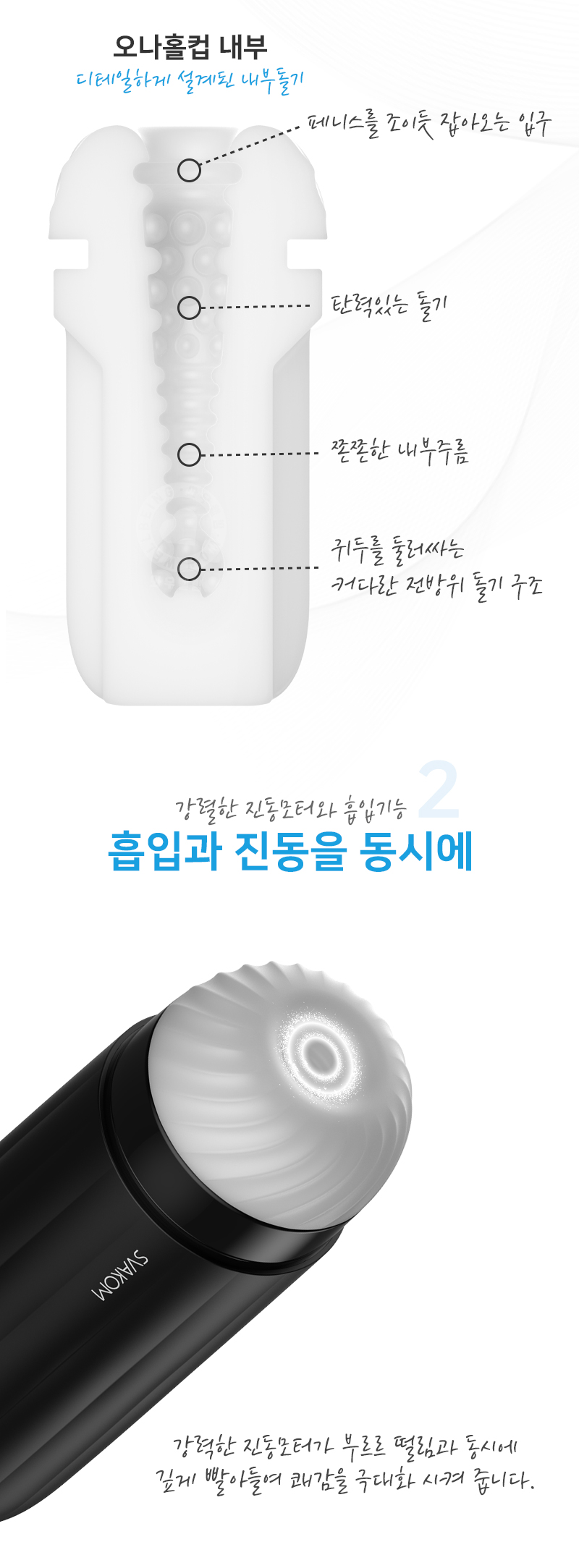 스바콤 샘 상세 이미지 4
