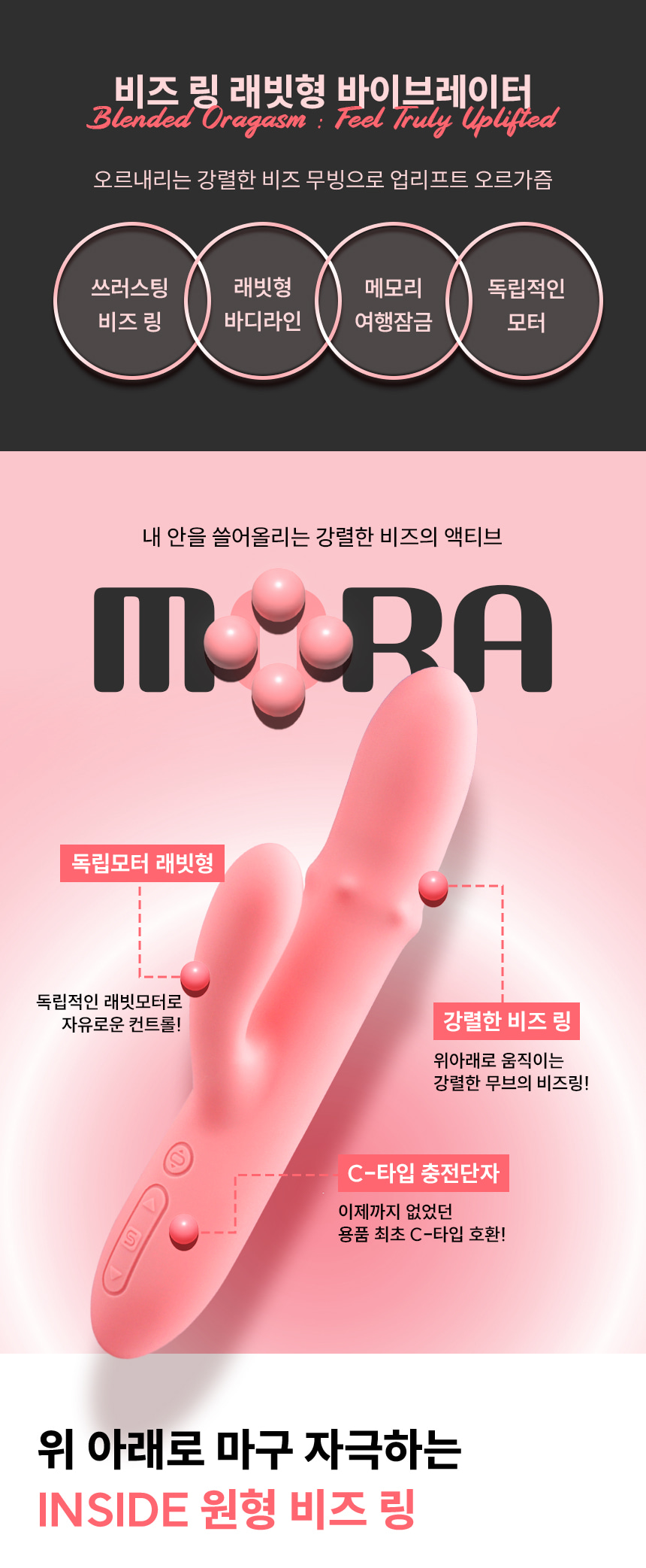 스바콤 모라 상세 이미지 4