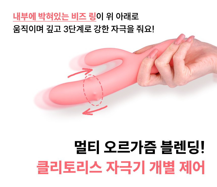 스바콤 모라 상세 이미지 7