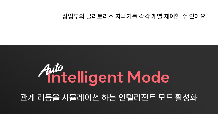 스바콤 모라 상세 이미지 9