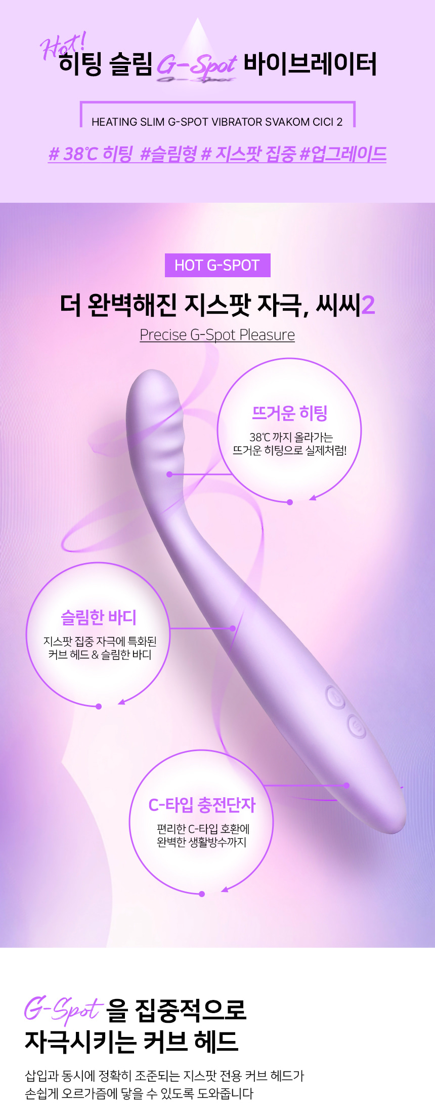 스바콤 씨씨2 상세 이미지 4