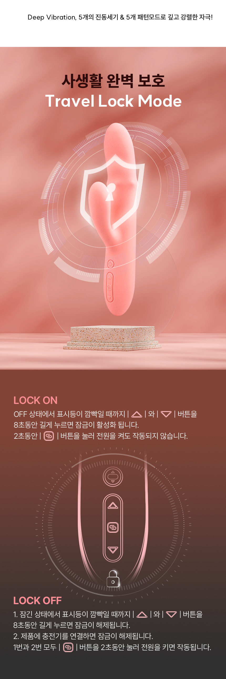 스바콤 모라 상세 이미지 17
