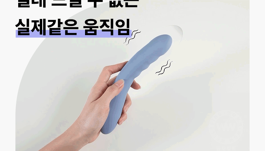 스바콤 아바 상세 이미지 5
