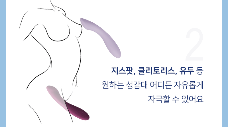 스바콤 에이미2 상세 이미지 7