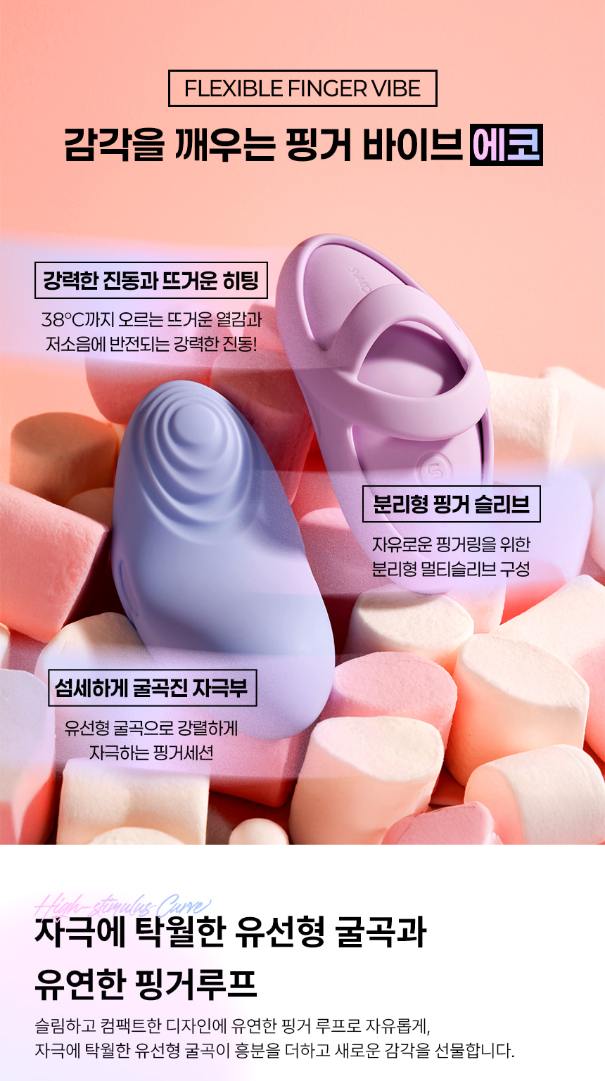 스바콤 에코 상세 이미지 6