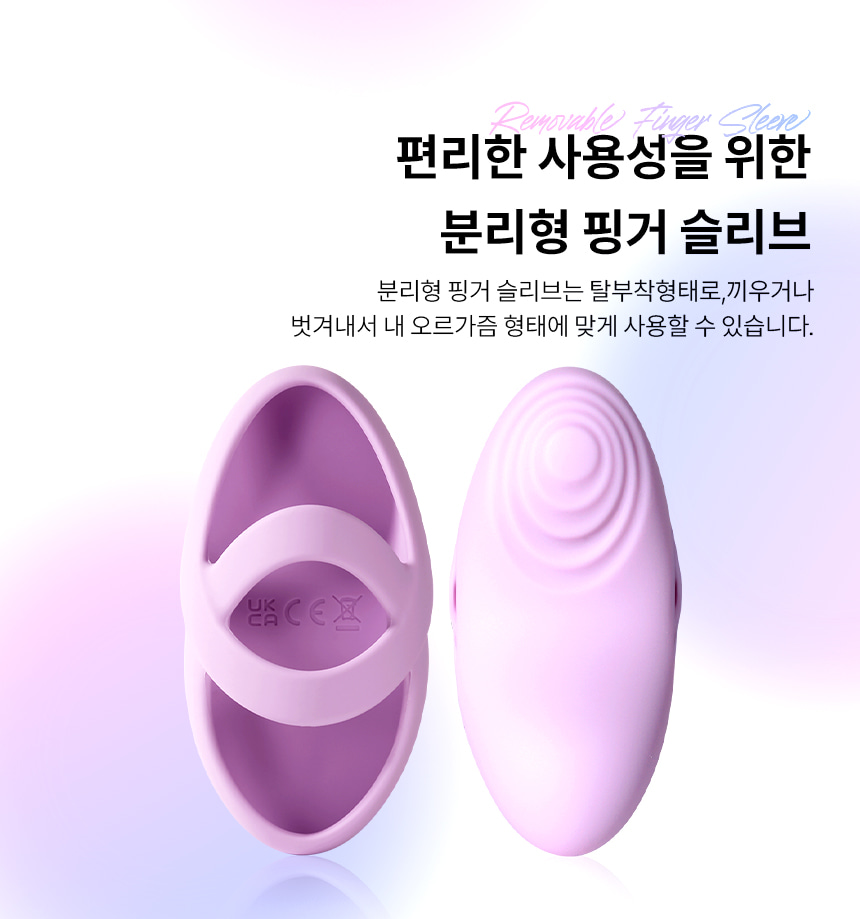 스바콤 에코 상세 이미지 9