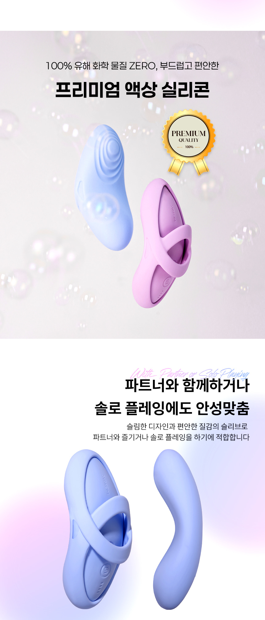 스바콤 에코 상세 이미지 13