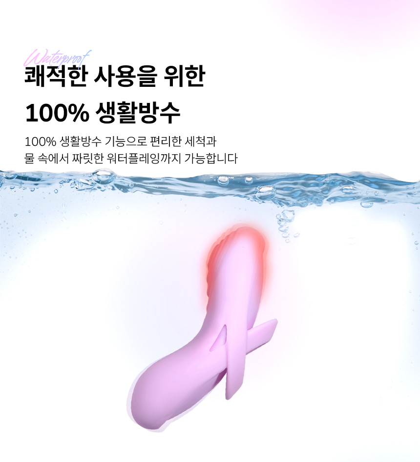 스바콤 에코 상세 이미지 15