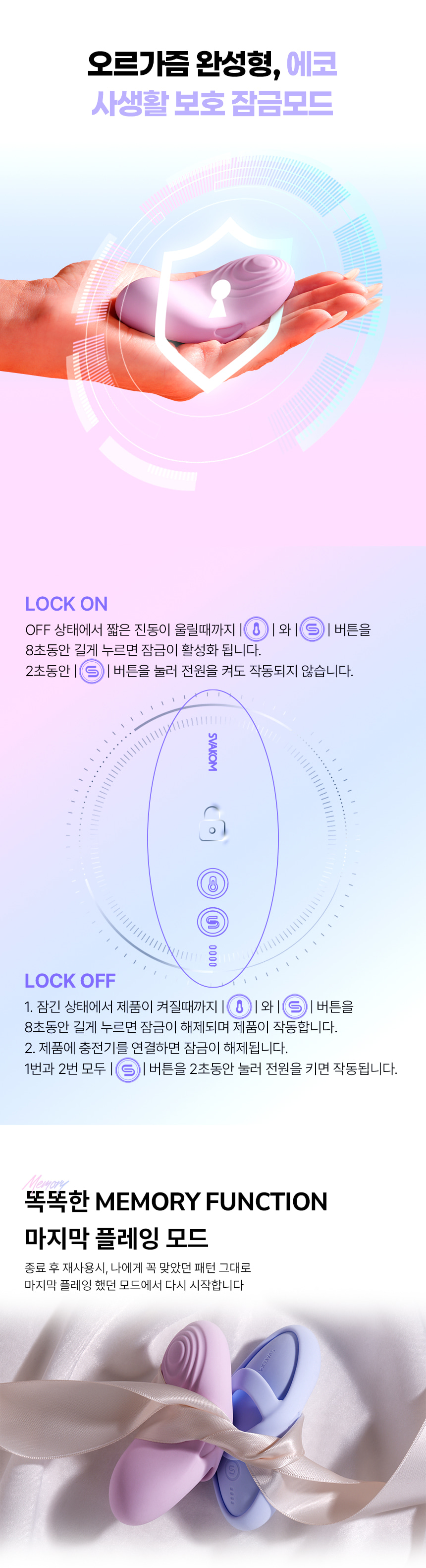 스바콤 에코 상세 이미지 19