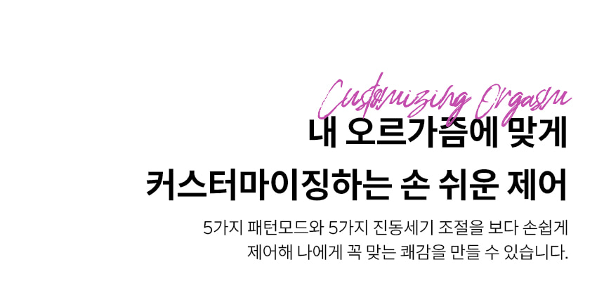 스바콤 엠마 상세 이미지 8