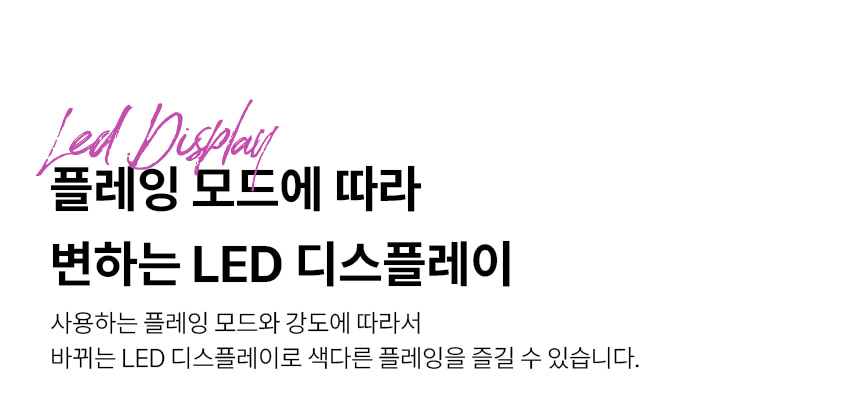 스바콤 엠마 상세 이미지 10