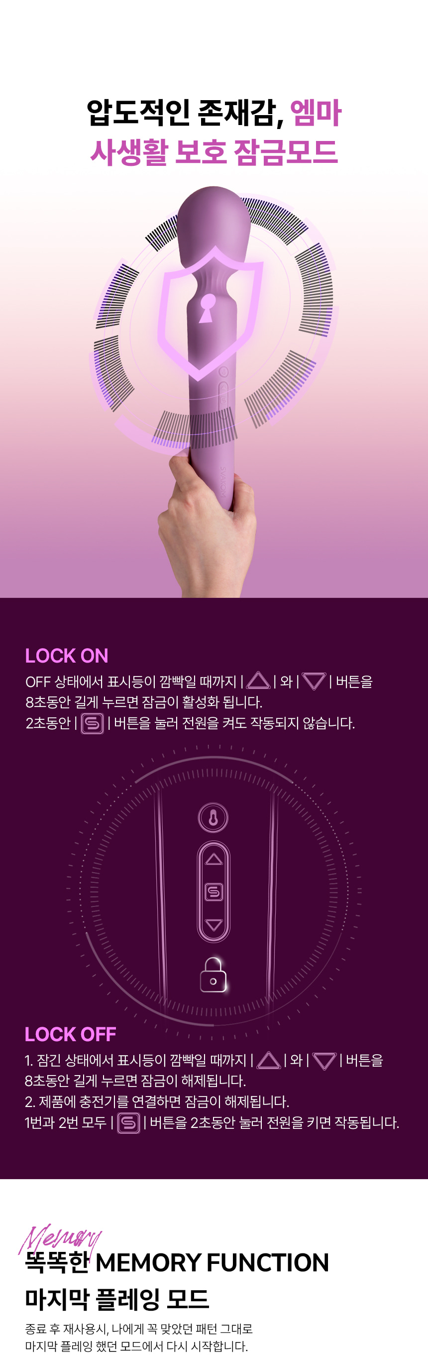 스바콤 엠마 상세 이미지 24