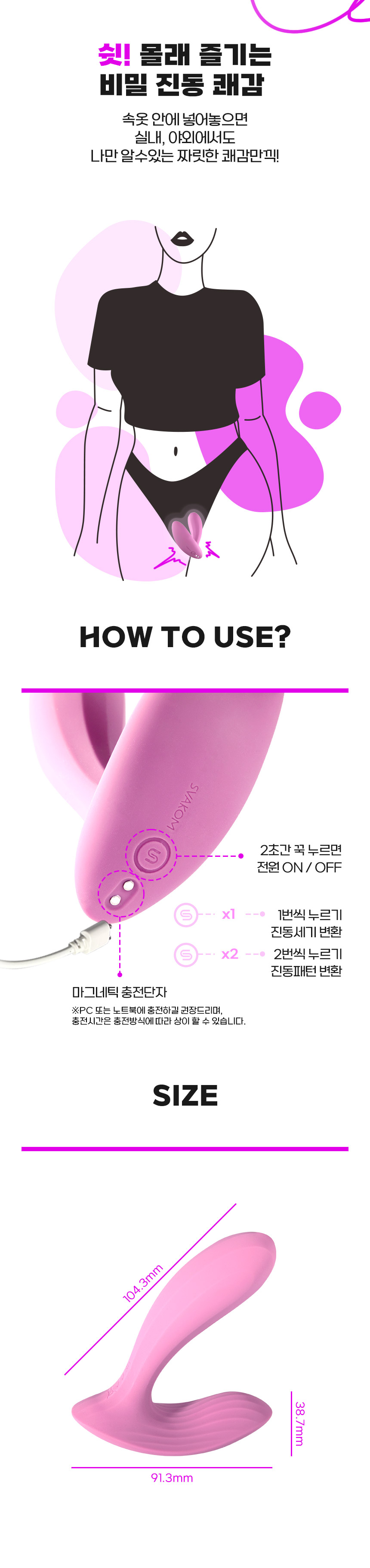 스바콤 에리카 상세 이미지 13
