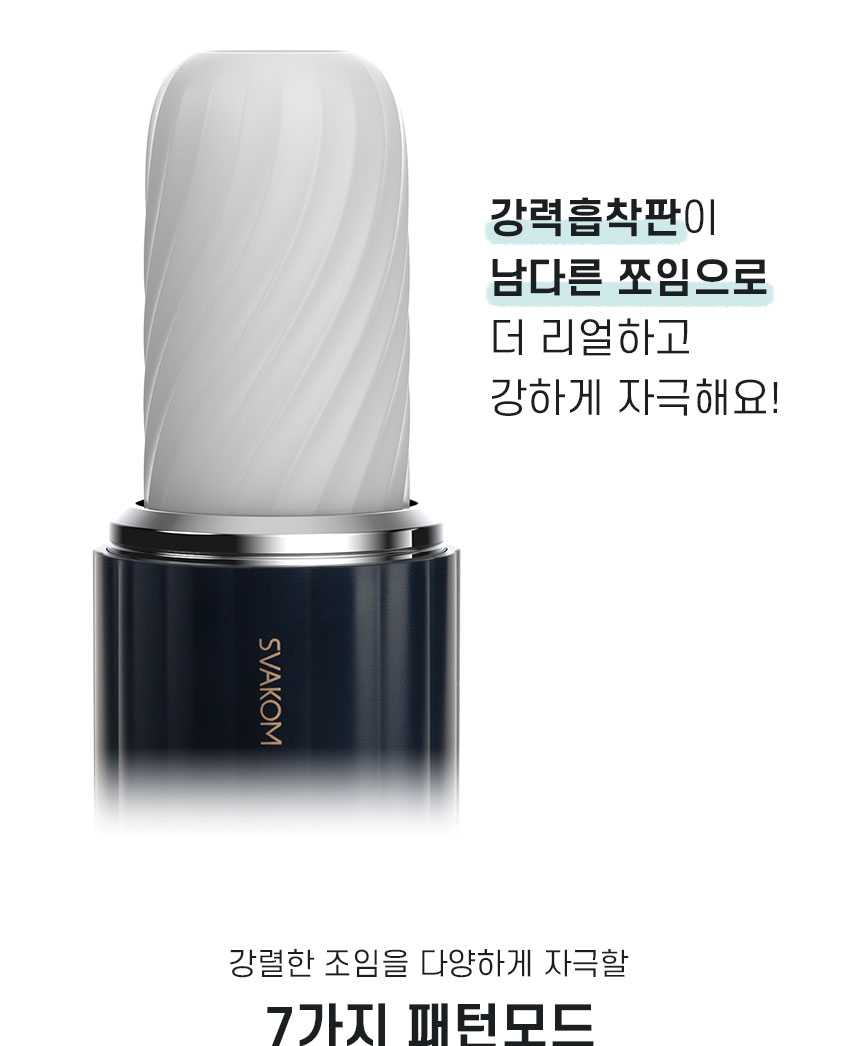 스바콤 알렉스2 상세 이미지 4