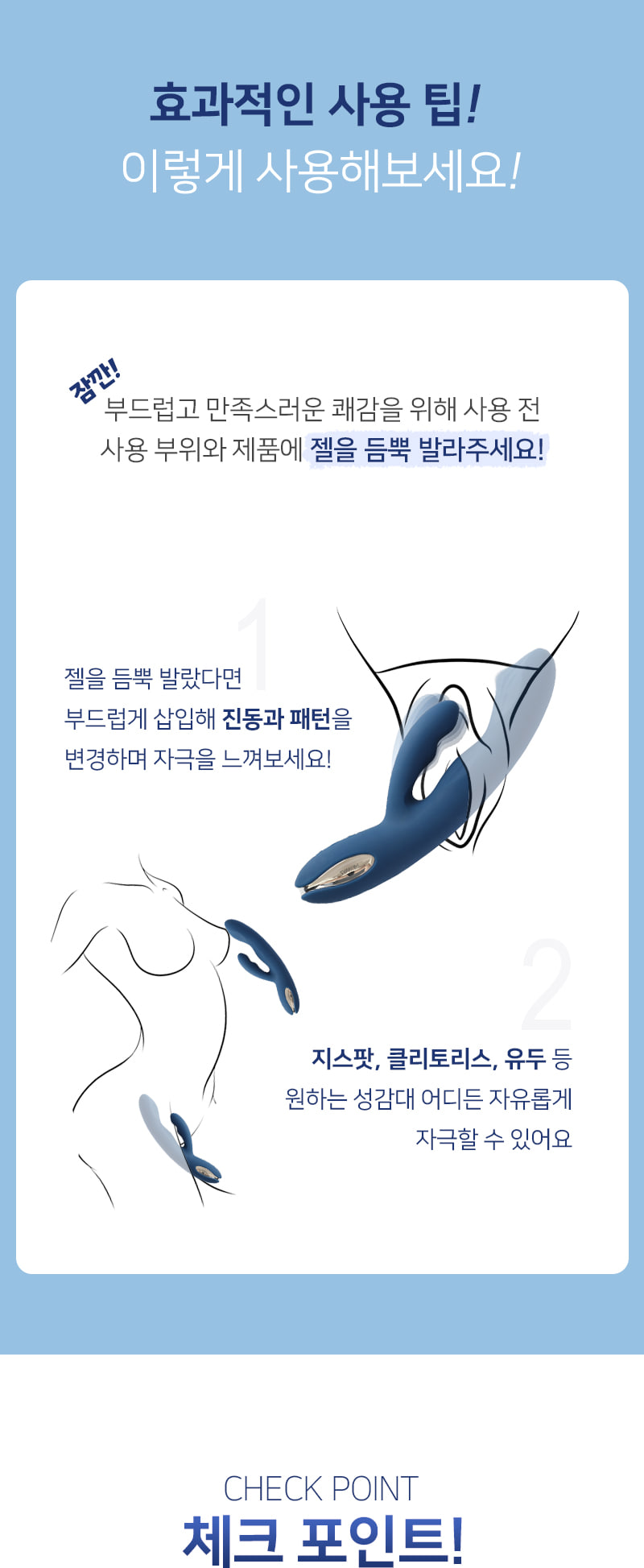 스바콤 에일린 상세 이미지 4