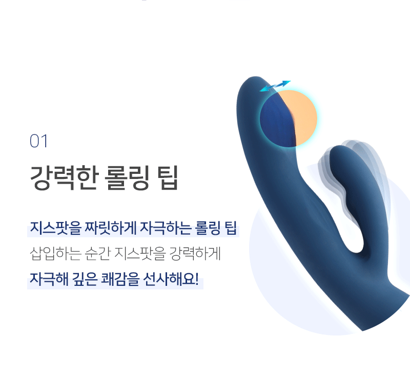 스바콤 에일린 상세 이미지 5