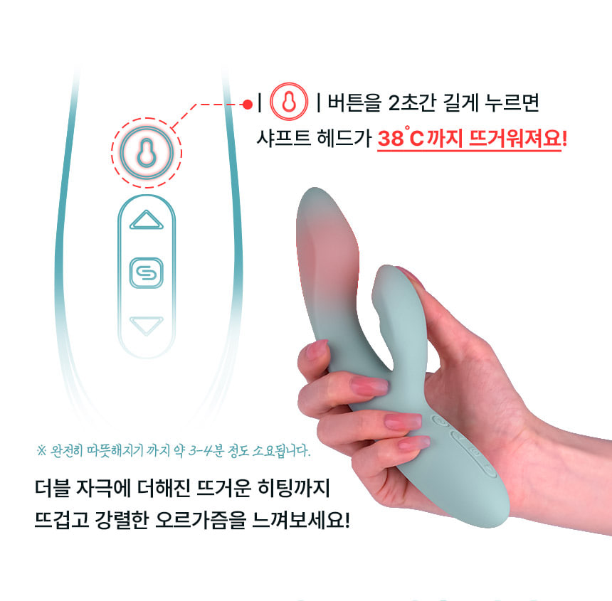 스바콤 치카 상세 이미지 6