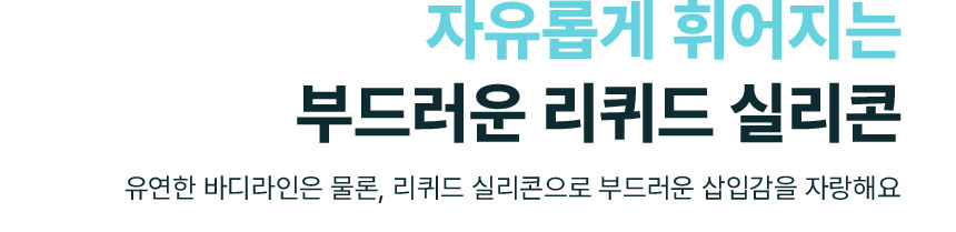 스바콤 치카 상세 이미지 7