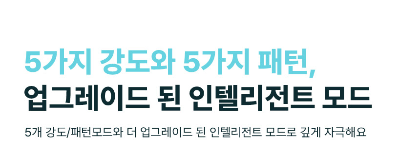 스바콤 치카 상세 이미지 9