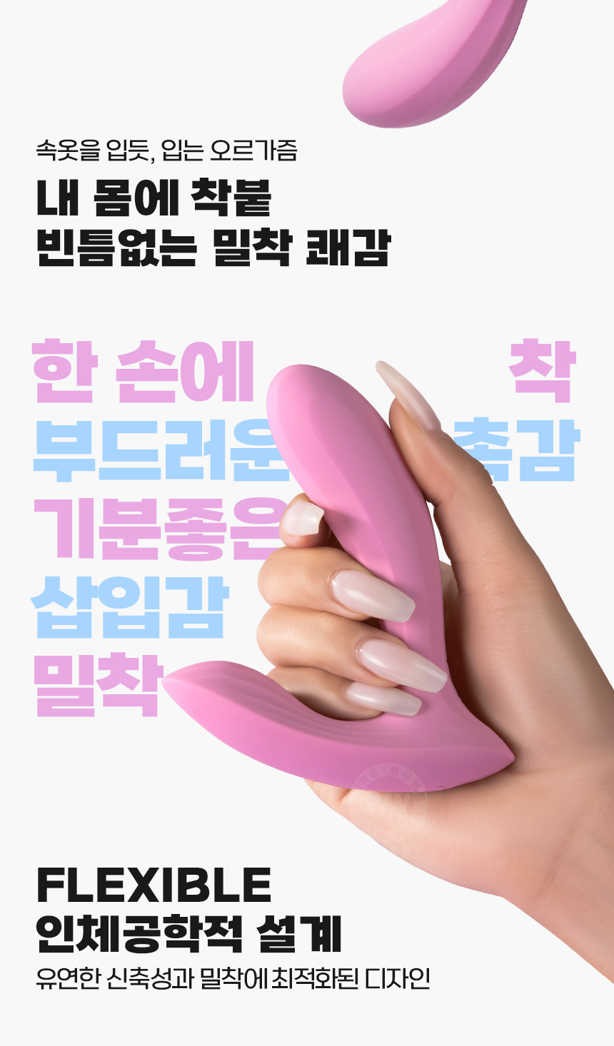 스바콤 에리카 상세 이미지 5