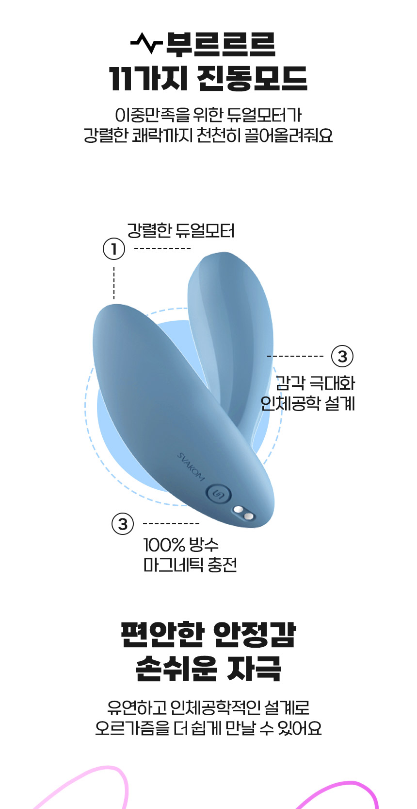 스바콤 에리카 상세 이미지 11