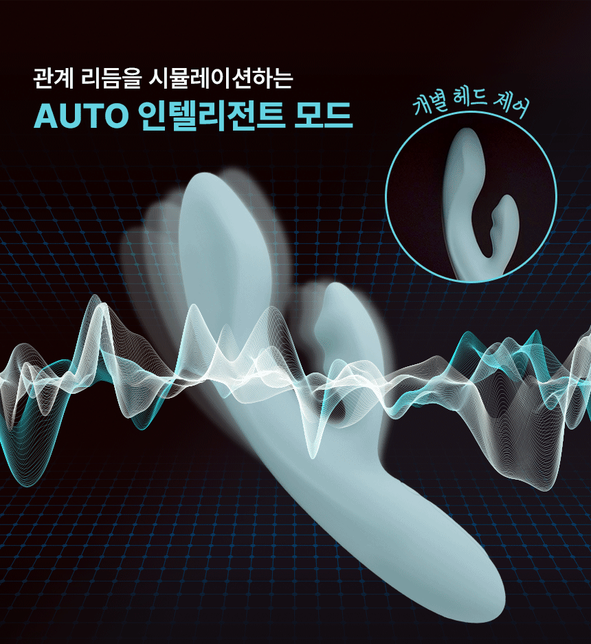 스바콤 치카 상세 이미지 12