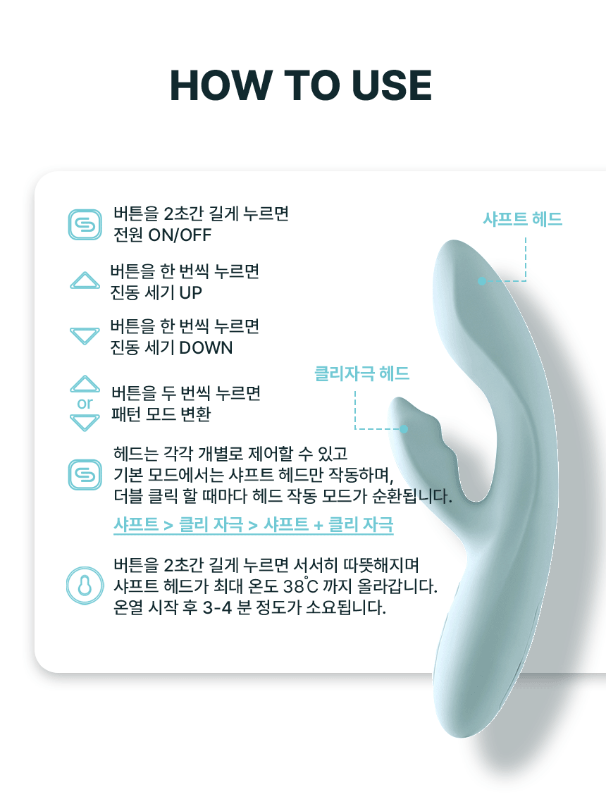 스바콤 치카 상세 이미지 18