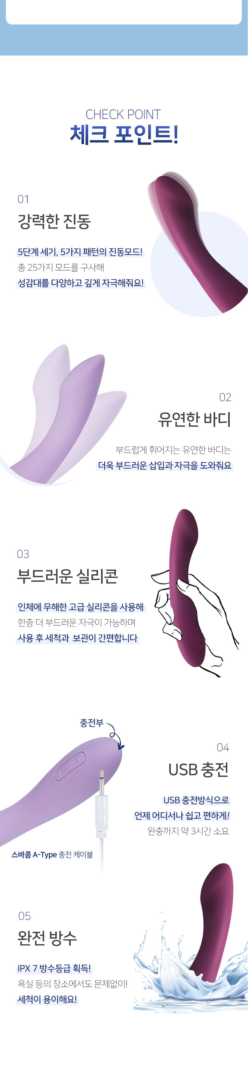 스바콤 에이미2 상세 이미지 8