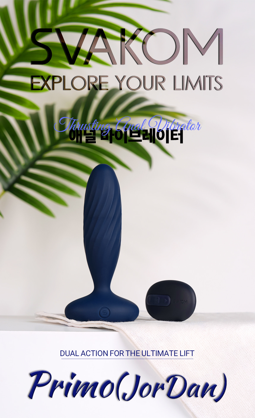 스바콤 프리모 상세 이미지 2